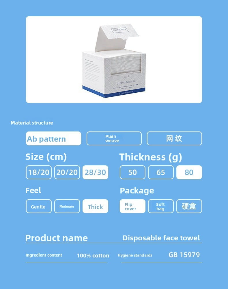 Disposable Face Wash Towels – Soft Cotton Dry Wipes for Cleansing